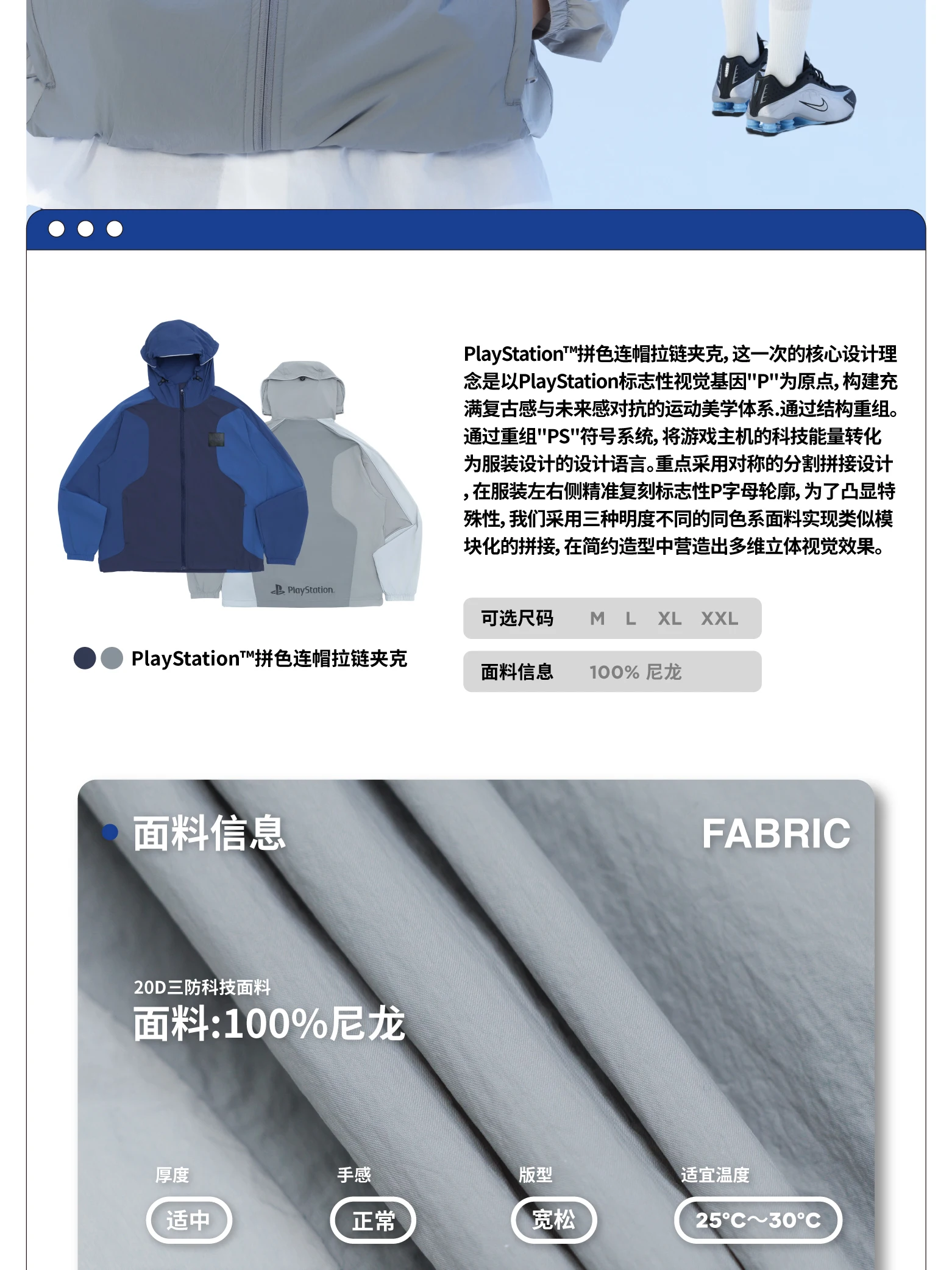介绍图片