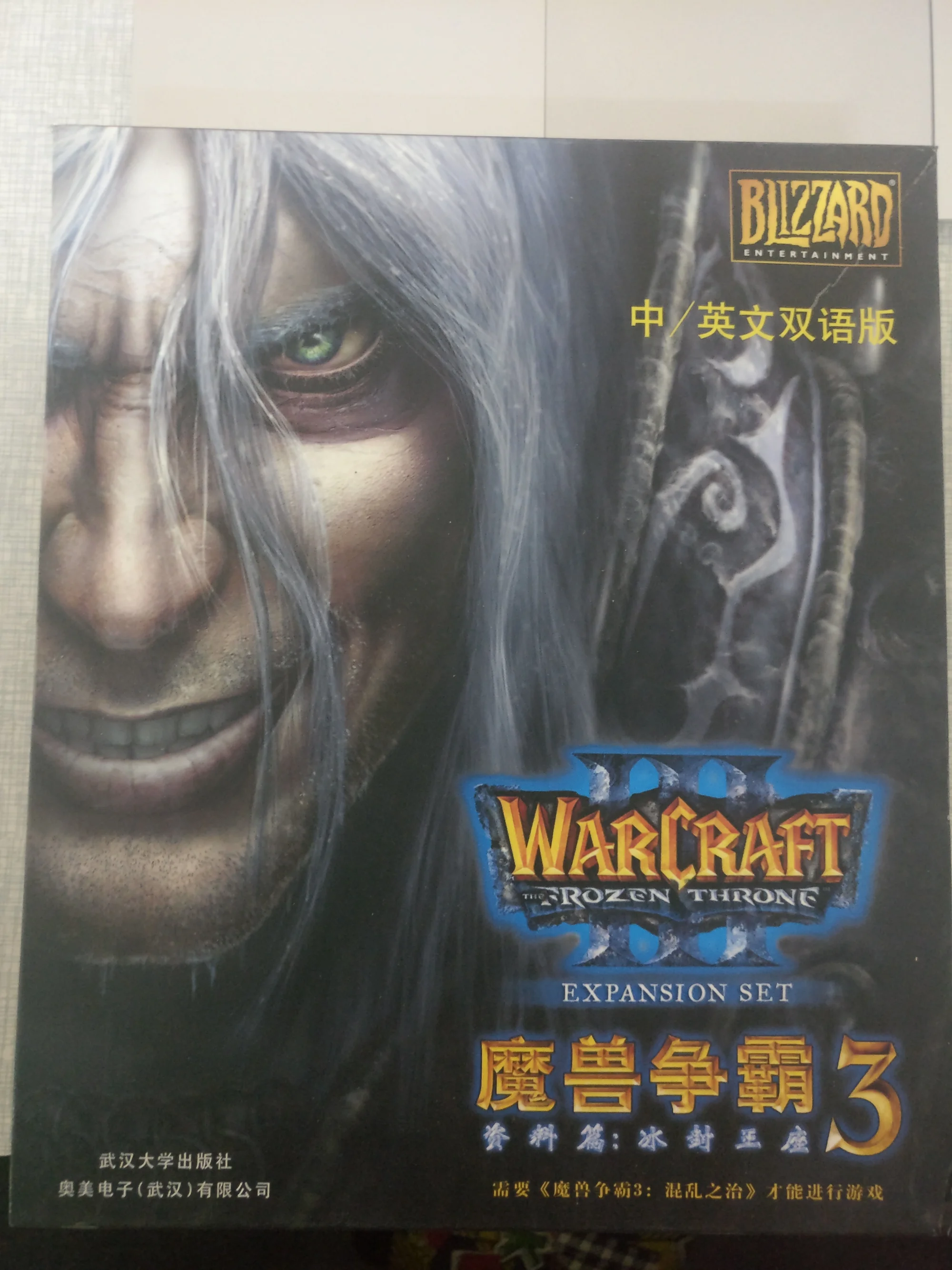 包装盒正面