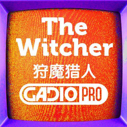 狩魔猎人的世界观