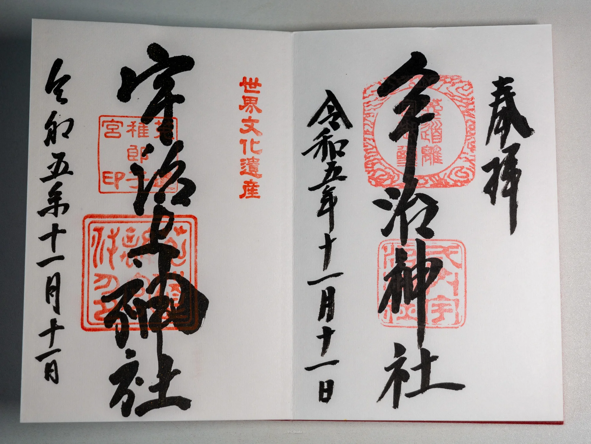 两个神社是紧挨着的 很方便收集御朱印