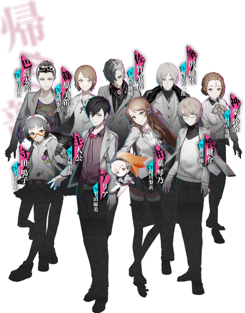 更新 官方宣布 Caligula Overdose Ps4中文版将于10月31日发售 机核gcores