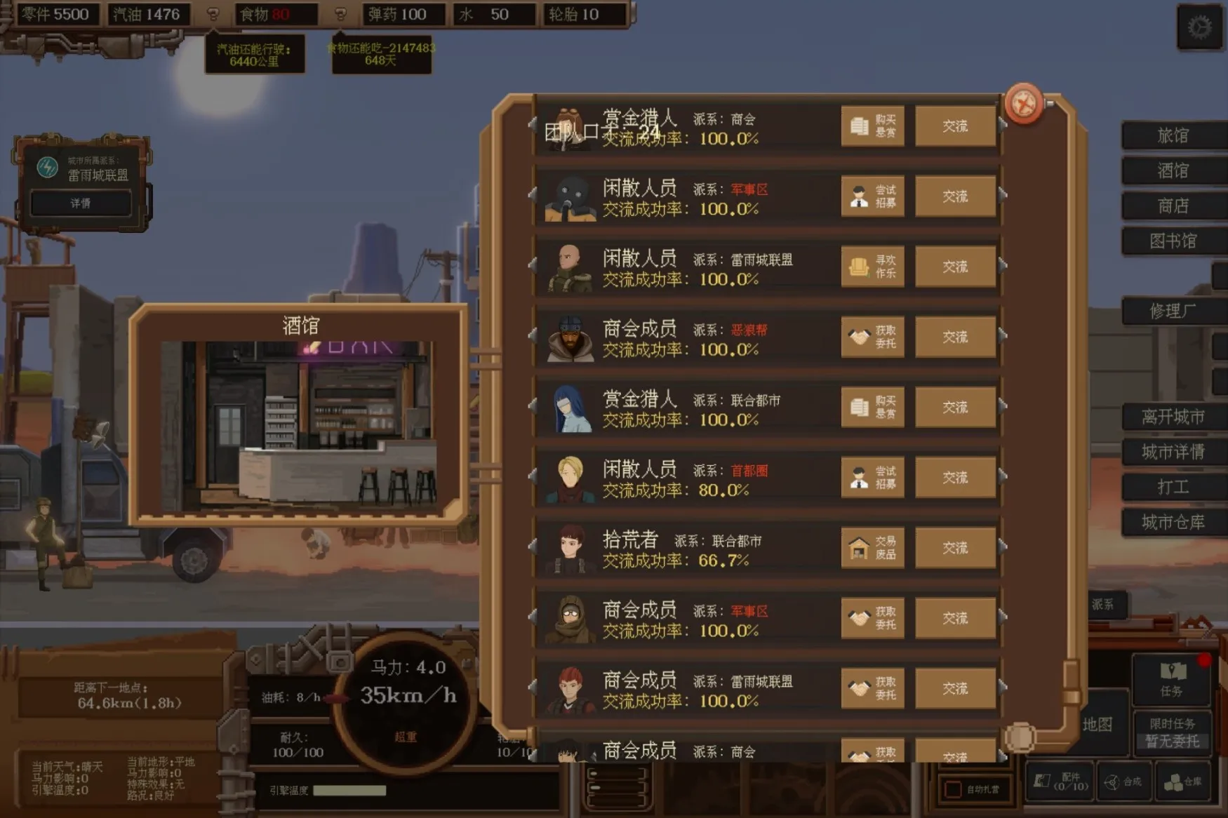 能干很多事，但你有多少时间呢
