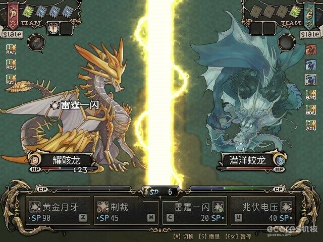 战斗养成RPG《龙魂:学院奇闻》将于4月25日正式发售 战斗养成RPG《龙魂:学院奇闻》将于4月25日正式发售