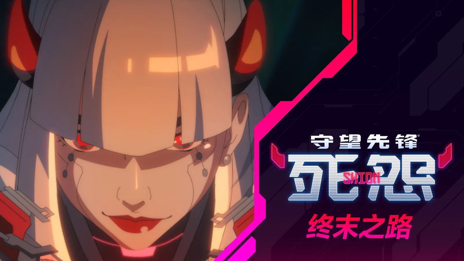 《守望先锋》公布“死怨”英雄宣传片