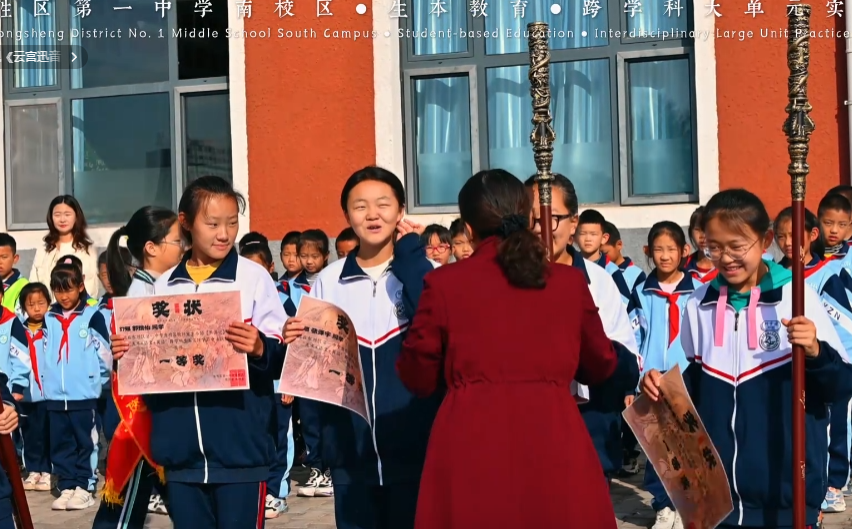 校长拿着金箍棒给学生颁奖