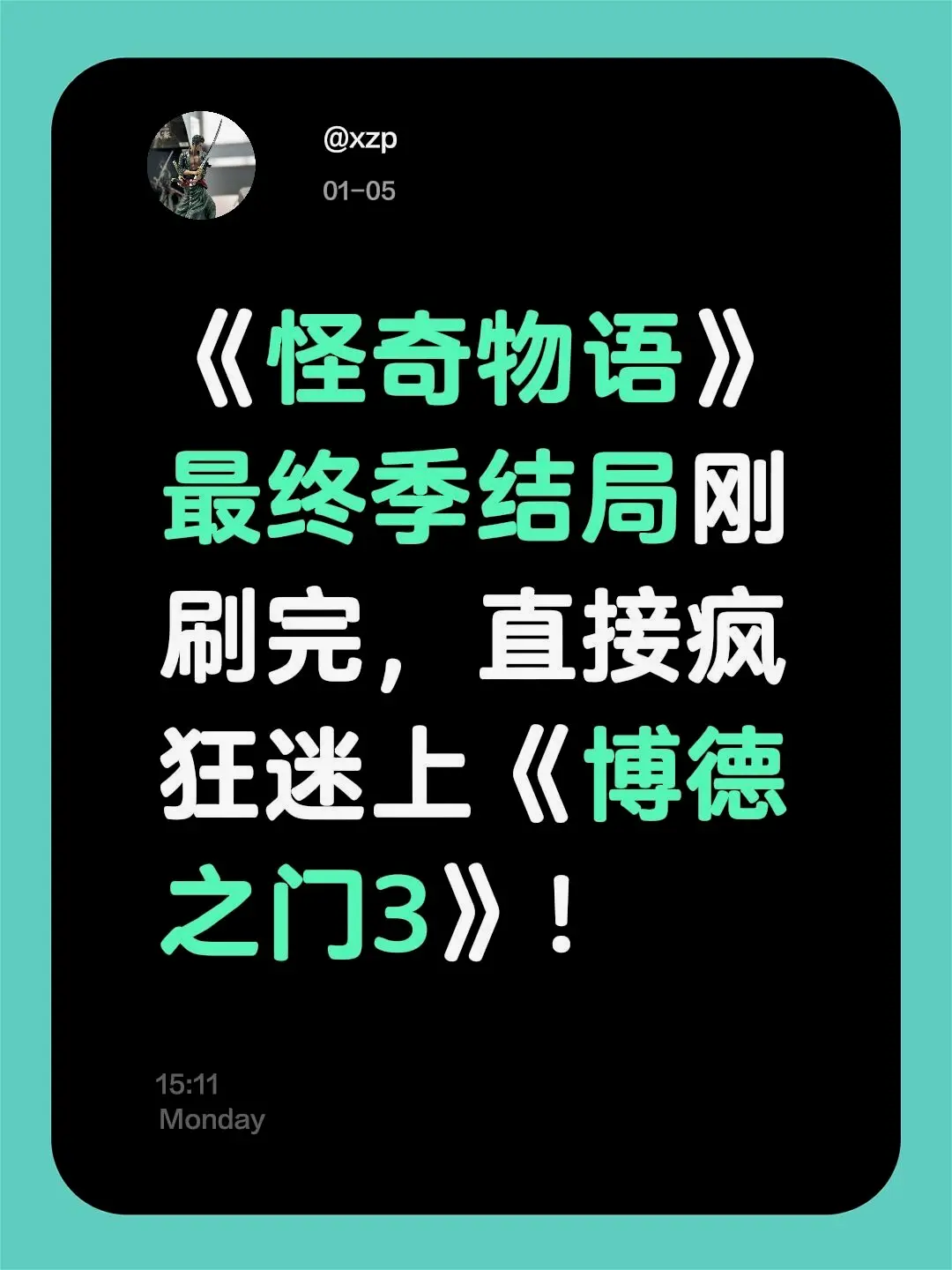 博德之门3小组| 机组游戏社区| 机核GCORES