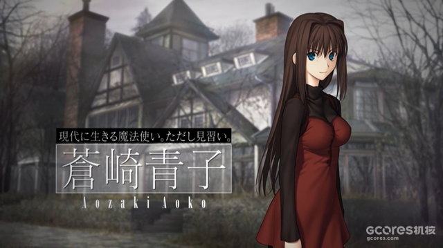 型月名作 魔法使之夜 将登陆ps4和ns平台 全语音 Hd化 Best Curated Esports And Gaming News For Southeast Asia And Beyond At Your Fingertips 型月名作 魔法使之夜 将登陆ps4和ns平台 全语音 Hd化 Best Curated Esports And Gaming News For Southeast Asia And Beyond At Your Fingertips