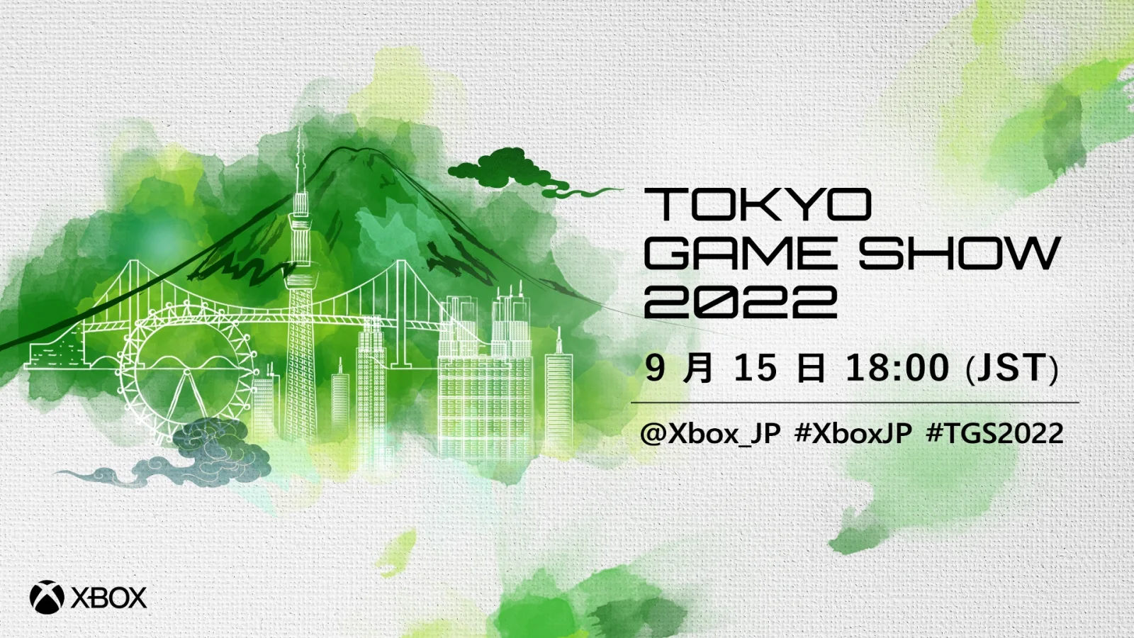 Xbox参展TGS2022，9月15日举行直播活动
