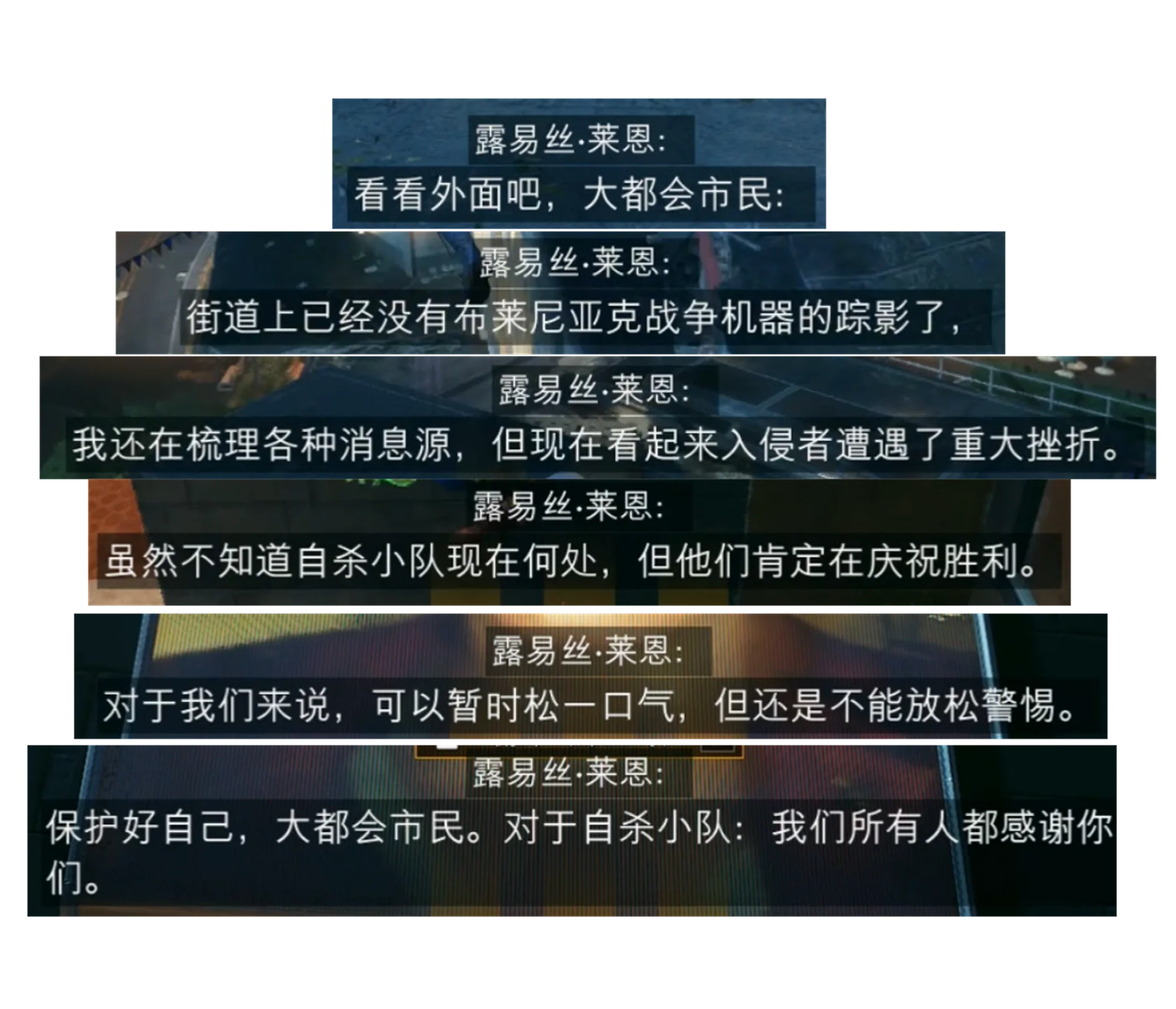 我们所有人都感谢你们