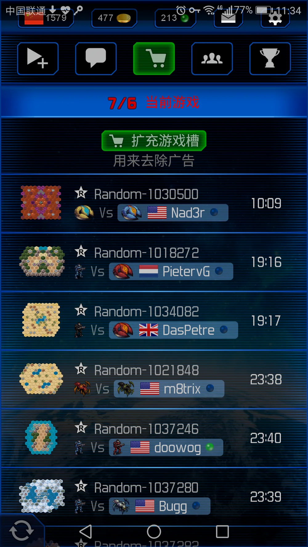 游戏主列表界面