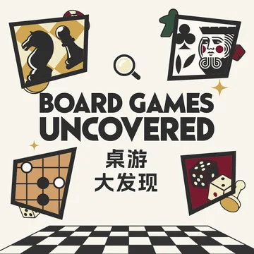 SPEC丨桌游大发现