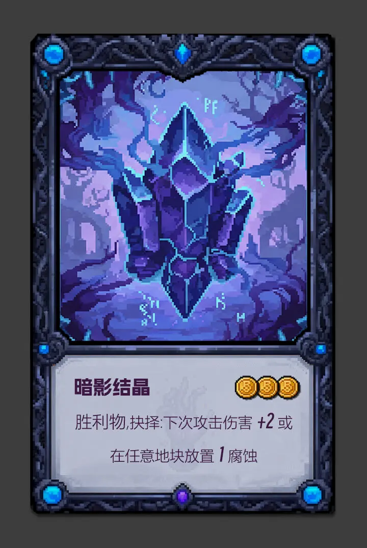 专属阵营卡