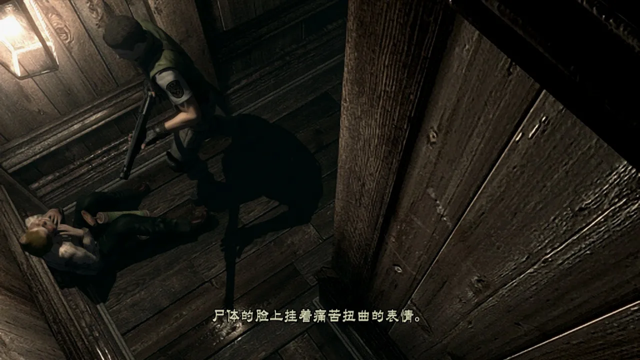 拿到杀虫剂。