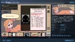🐟上班摸鱼小游戏