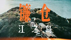 探索世界