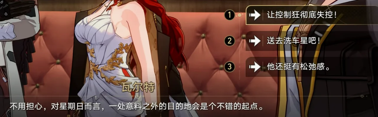 不同选择的差异反而比之前低了