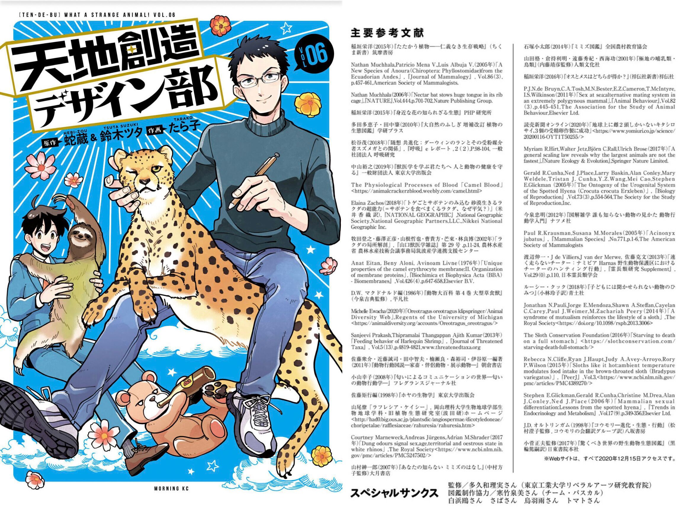 优享资讯 尖帽子的魔法工坊 它是能够给予读者 迈出一步 鼓励的作品