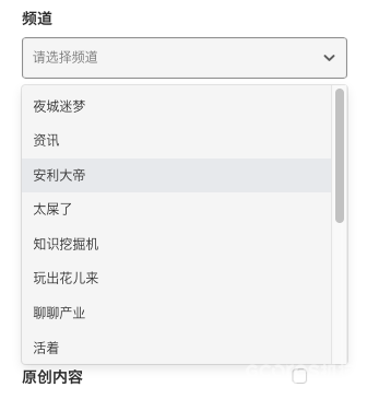 机核投稿指南 机核投稿指南