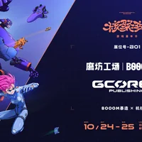 来核聚变B01展位！暴造带你体验神明职场生活 | 机核 GCORES