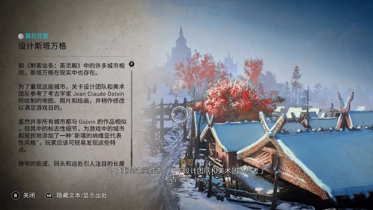 发现之旅里的开发者访谈