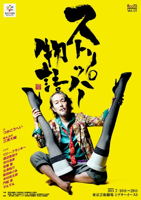 定制字体