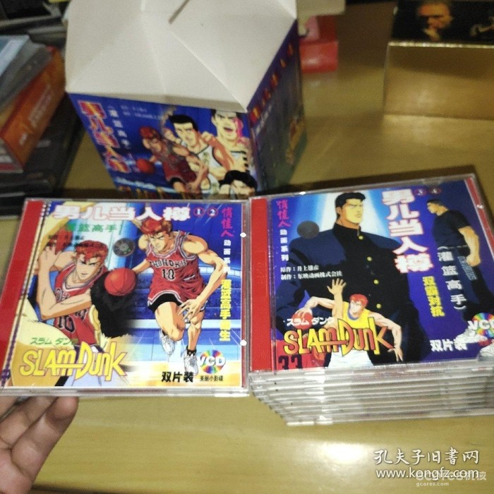 《灌篮高手》动画、漫画在中国内地的早期传播史(兼谈港台地区) 《灌篮高手》动画、漫画在中国内地的早期传播史(兼谈港台地区)