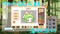 喵！一起摸鱼吧