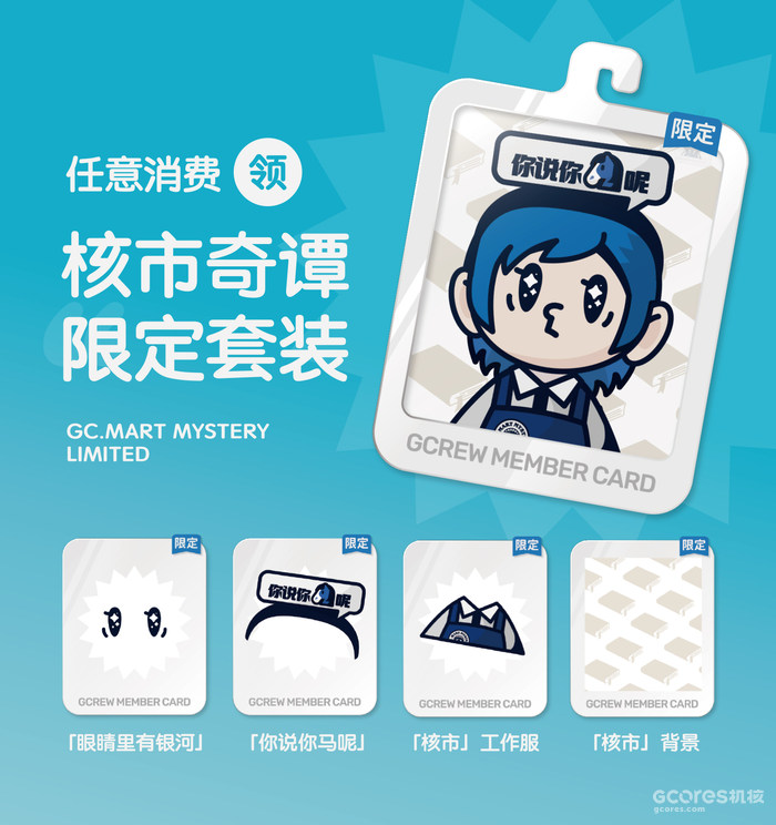 跑团周边套装首发,核市奇谭 2023核聚变广州站场贩公开 跑团周边套装首发,核市奇谭 2023核聚变广州站场贩公开