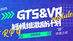 跑团新闻