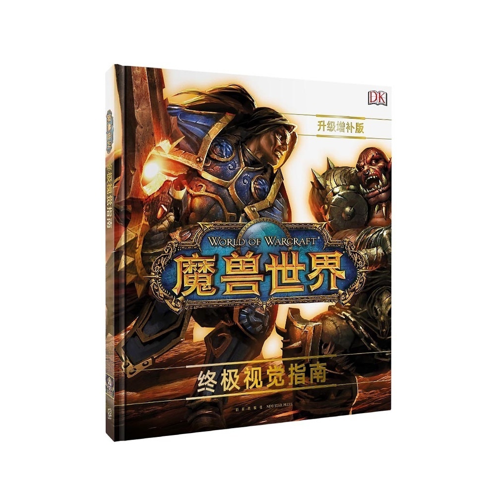 就是这本