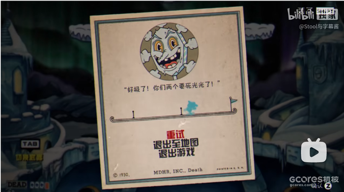 《茶杯头》DLC简中本地化的台前幕后 横跨四五年,我与《茶杯头》的“孽缘”
“翻译吃点‘避韵药’吧!”简中本地化的受苦之旅,遗憾之处,以及台词背后好玩的地方
遭人诟病的墓碑解谜——简中与英文的差别有多大?
“你说它是筏子?它是筏子吗?”——防偷跑防得太严的LQA
写在最后