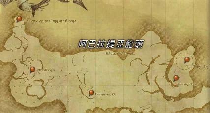位于基拉巴尼亚境内的阿巴拉提亚龙头，命名的方式说明了基拉巴尼亚地区是阿巴拉提亚山脉的一部分