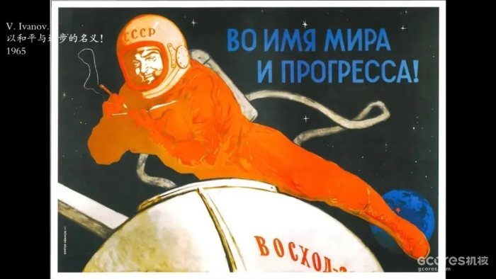 苏联海报2
