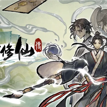 点赞！抽送《卡牌修仙传》Steam激活码五个