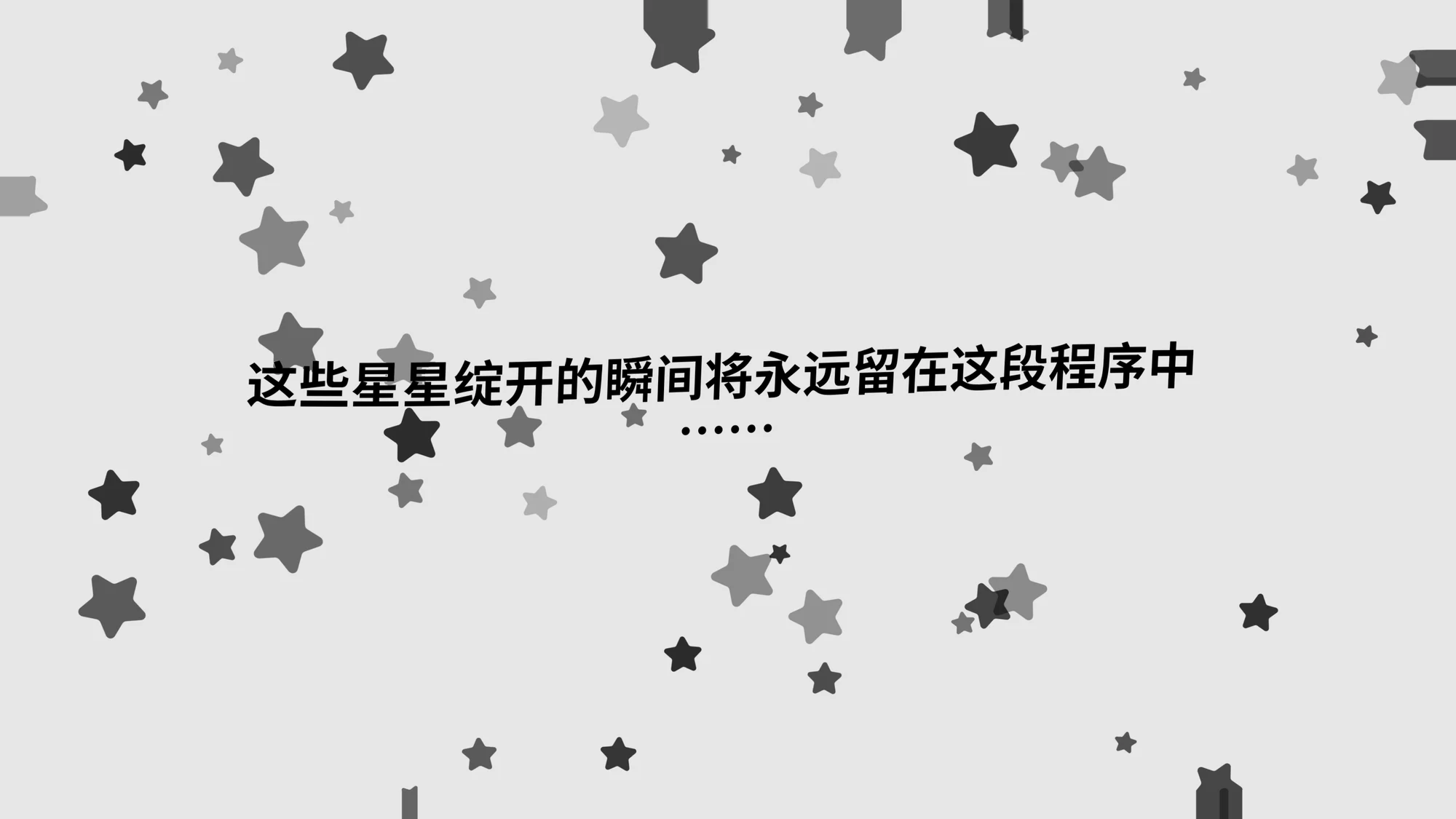 12. 保存时间