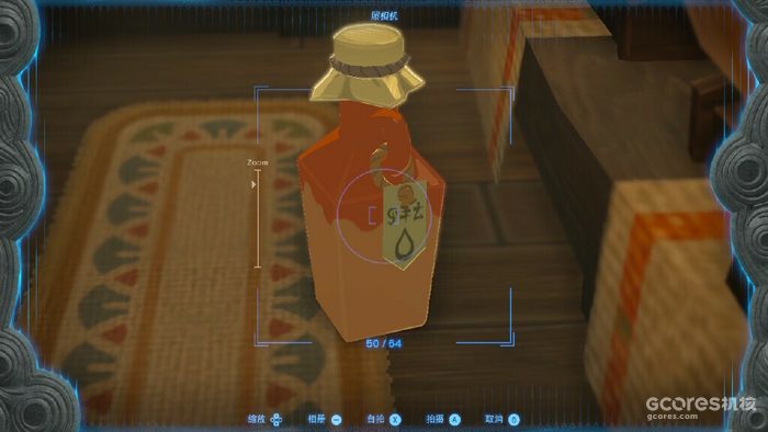 解读《王国之泪》的海利亚文字 解读《王国之泪》的海利亚文字