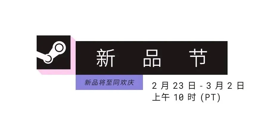 《凶寓》团队新作心理恐怖游戏《恶意》登场Steam新品节