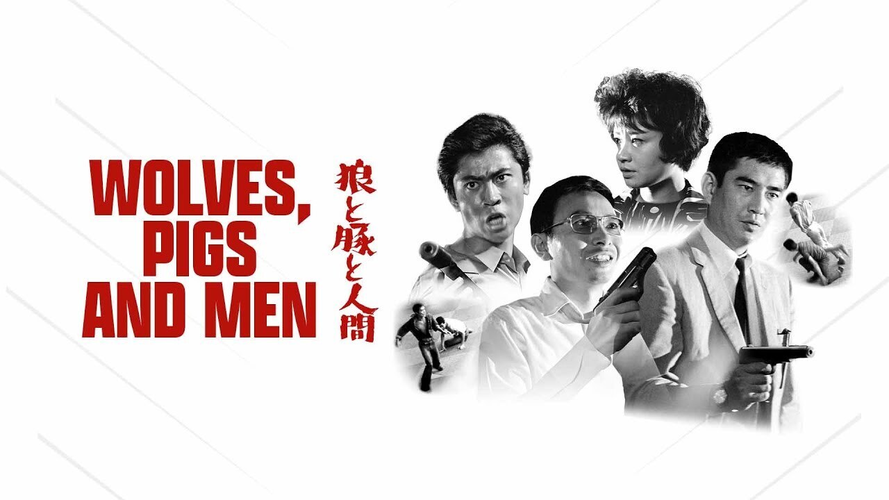 深作欣二《狼猪人》花絮校对：英国尤里卡MOC系列珍藏1080p蓝光原盘