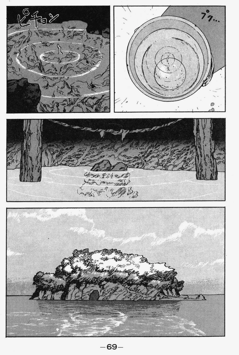 《海归线》