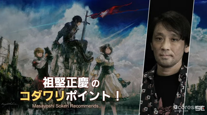 会解决掉帧问题、增加关闭动态模糊选项:《最终幻想16》售前直播情报汇总 会解决掉帧问题、增加关闭动态模糊选项:《最终幻想16》售前直播情报汇总
