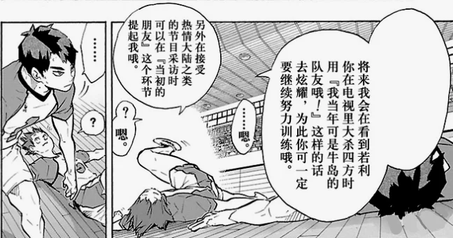 情热大陆(笑)