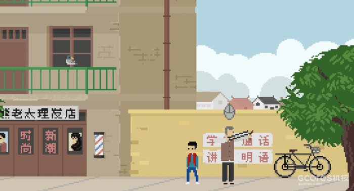 《坏小孩》主角领衔:幽默风像素叙事游戏《长梦》现已发售 《坏小孩》主角领衔:幽默风像素叙事游戏《长梦》现已发售