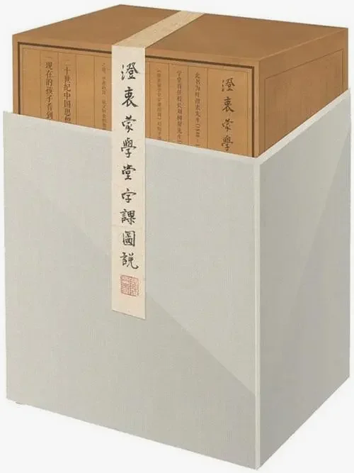 新版包装