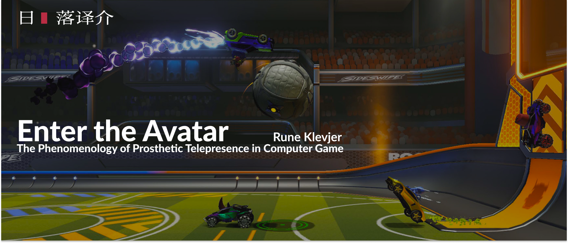 Rune Klevjer 計算機遊戲中的義肢控制現象學 Enter the Avatar (2012)