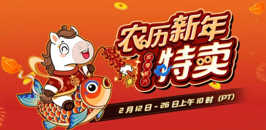 春节促销开逛：Steam × Xbox 低价游戏推荐｜PLVI编辑部精选