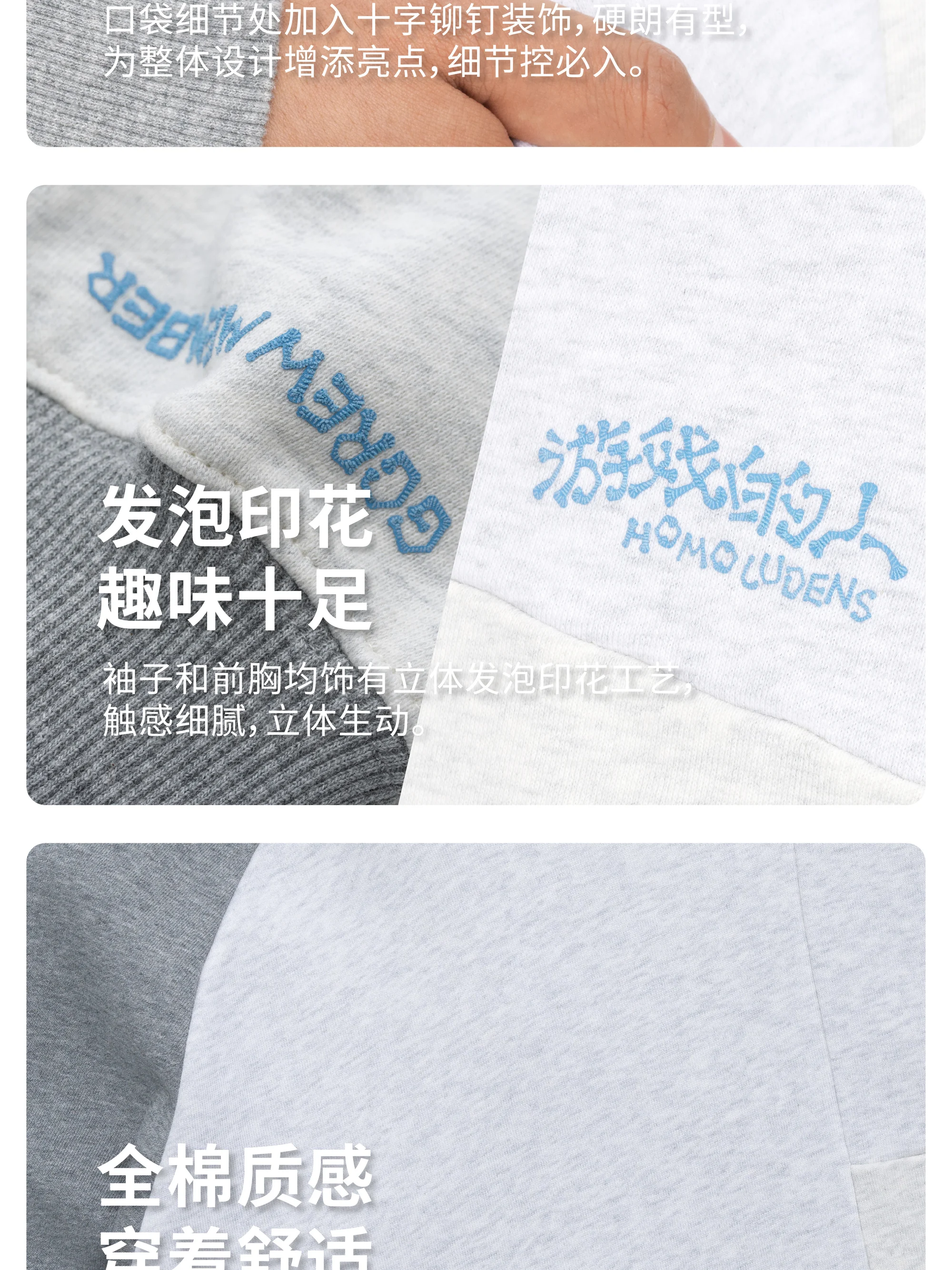介绍图片