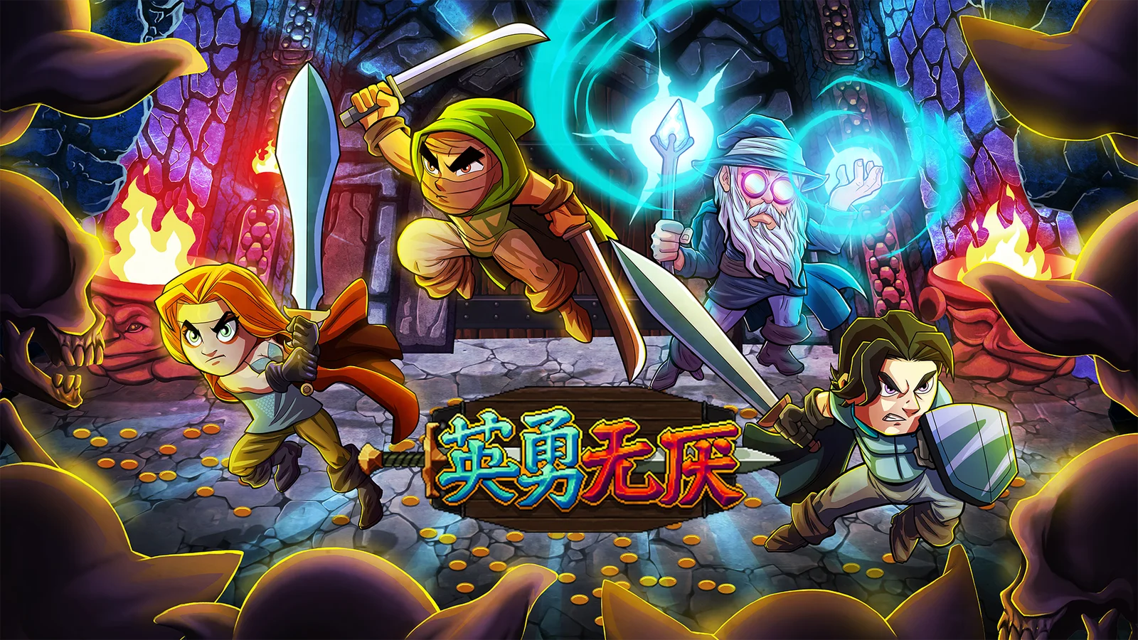 TEAM17公布格斗类合作游戏《英勇无厌》，支持4人联机