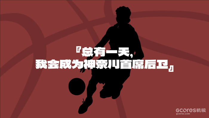 关于Slam Dunk,关于湘北,关于我们 关于Slam Dunk,关于湘北,关于我们