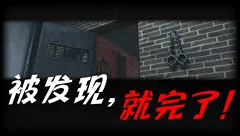 谍：玫瑰