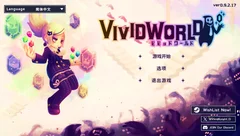 高桥的游戏测评